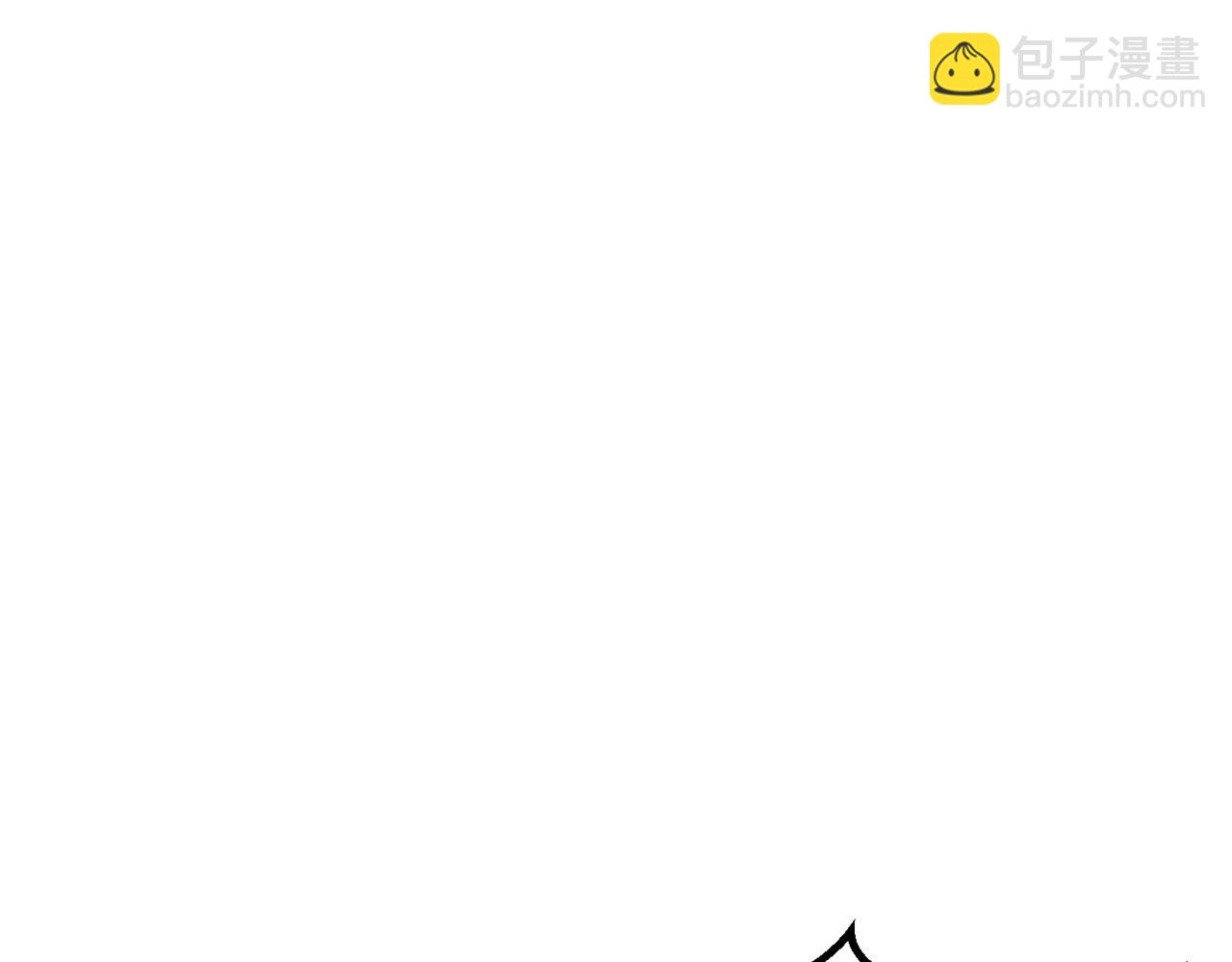 🍵拔剑九亿次 第262话 生死对决 第22页