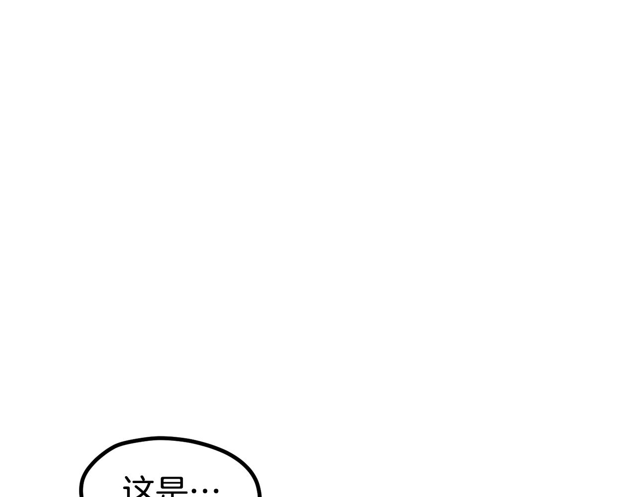 🍵拔剑九亿次 第262话 生死对决 第26页