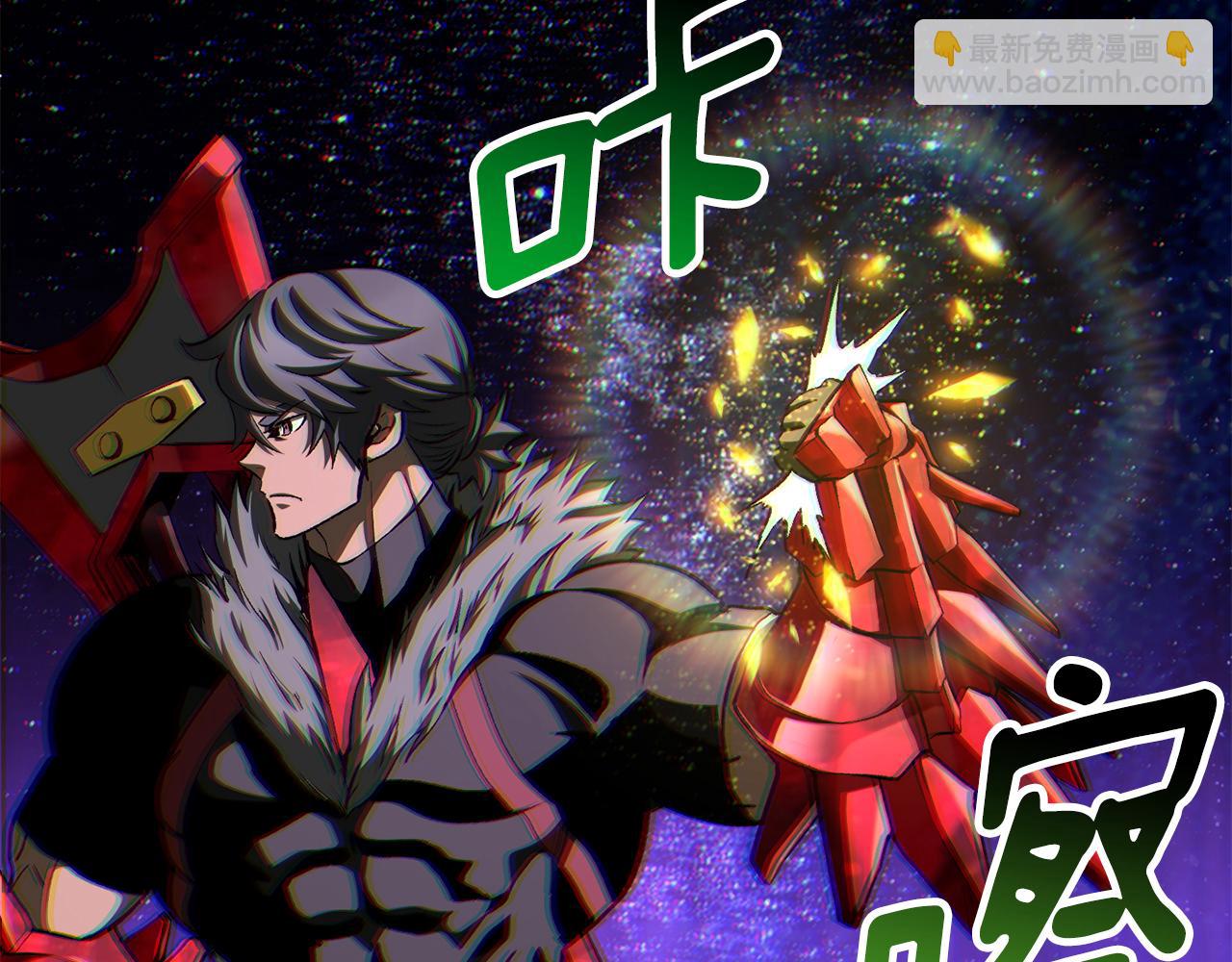 🍵拔剑九亿次 第262话 生死对决 第38页