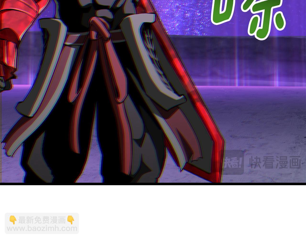 🍵拔剑九亿次 第262话 生死对决 第39页