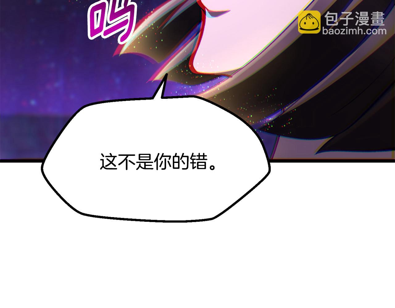 🍵拔剑九亿次 第262话 生死对决 第44页