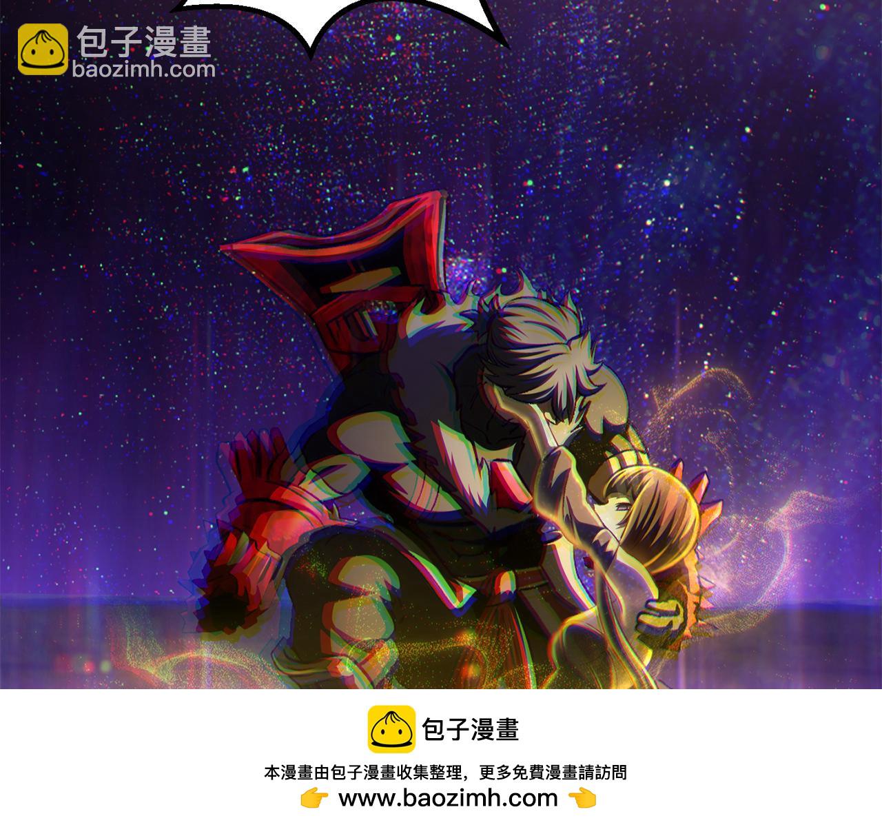 🍵拔剑九亿次 第262话 生死对决 第50页