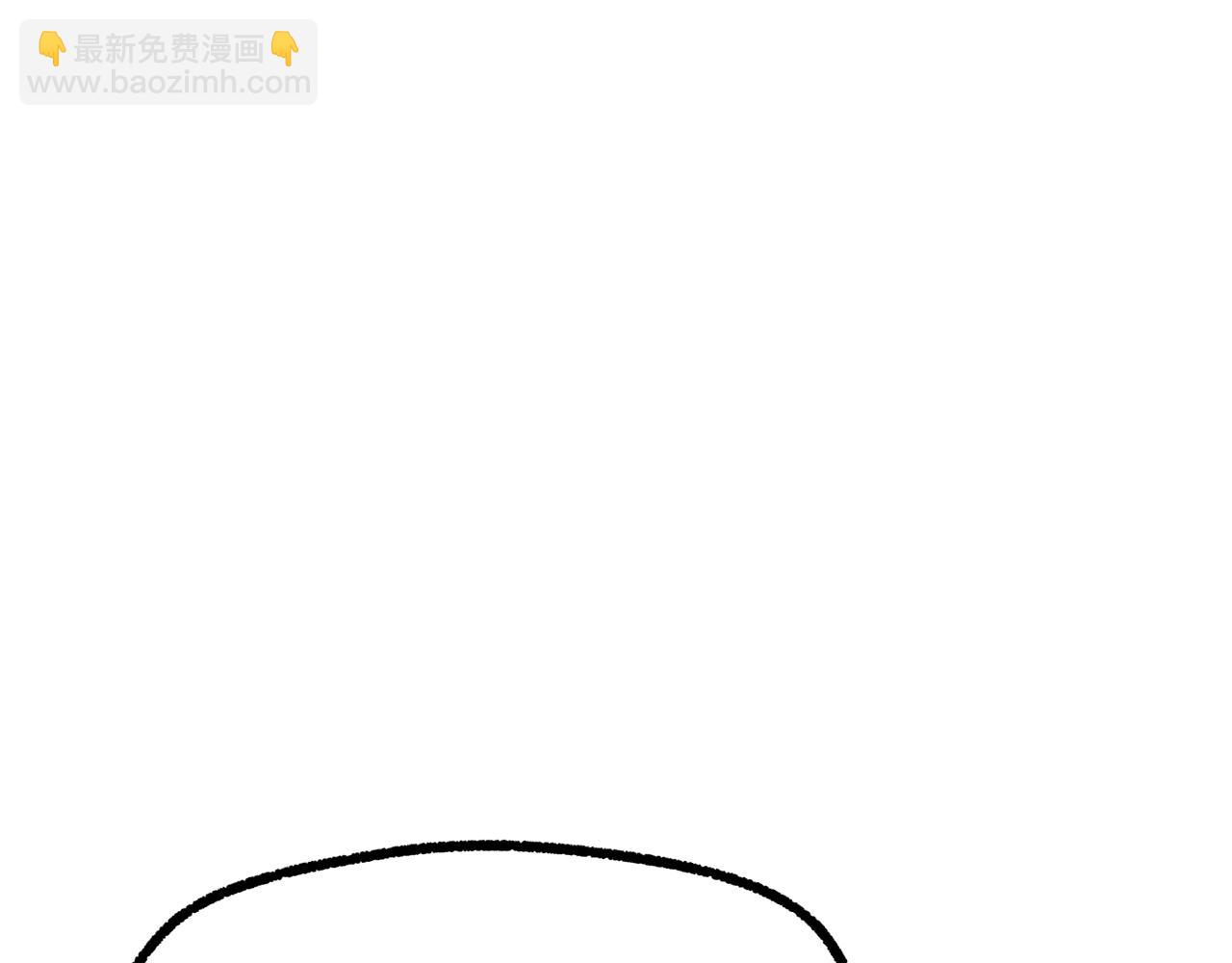 🍵拔剑九亿次 第264话 抓到你了 第17页