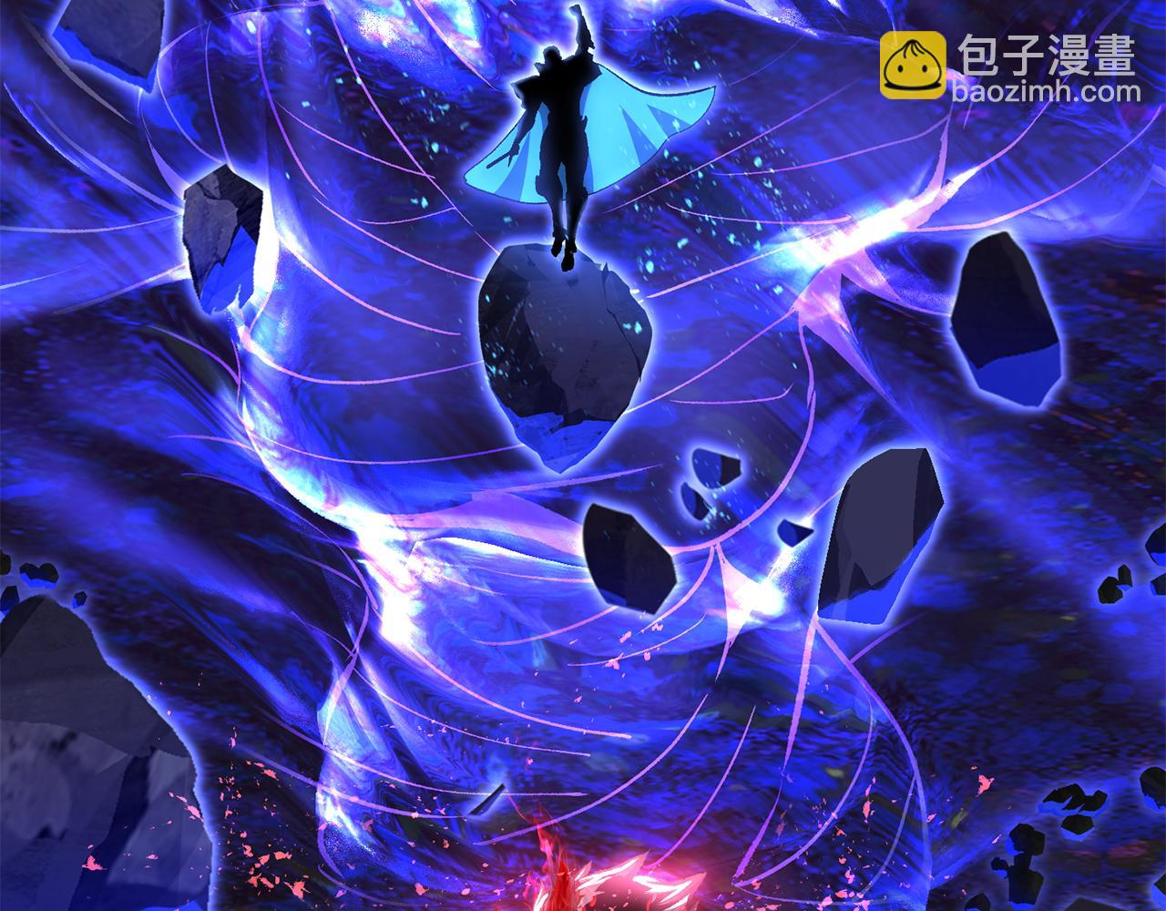🍵拔剑九亿次 第264话 抓到你了 第27页