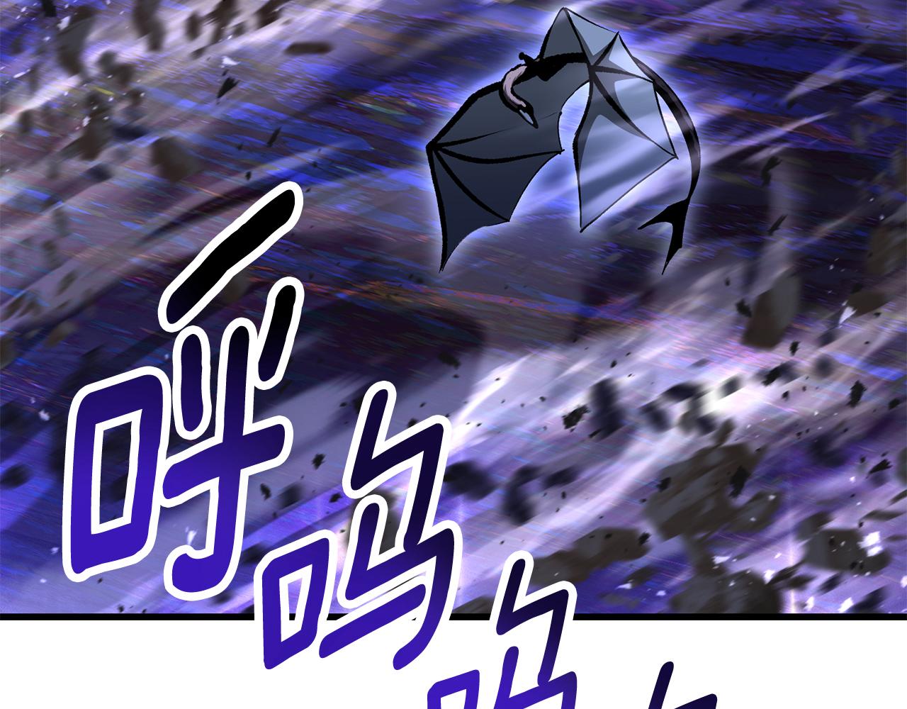 🍵拔剑九亿次 第264话 抓到你了 第40页