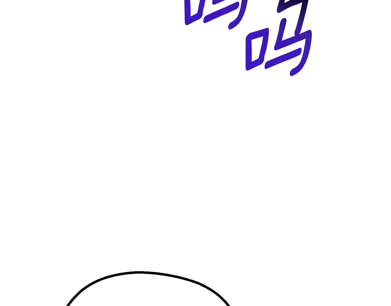 🍵拔剑九亿次 第264话 抓到你了 第41页