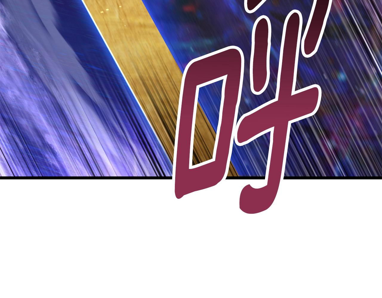 🍵拔剑九亿次 第264话 抓到你了 第49页