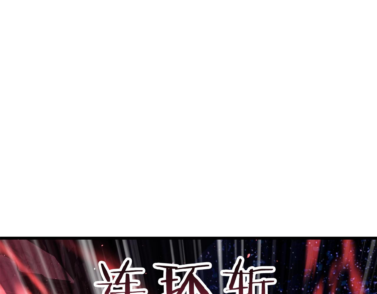 🍵拔剑九亿次 第266话 她的故事 第1页