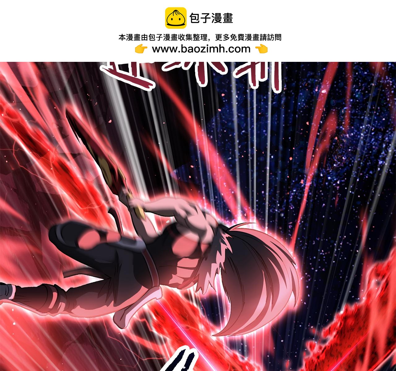 🍵拔剑九亿次 第266话 她的故事 第2页