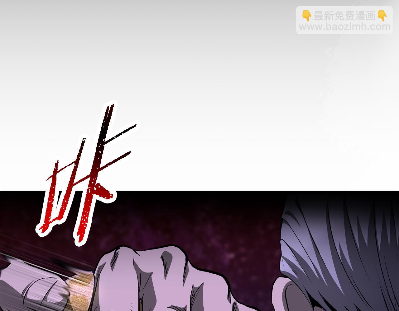 🍵拔剑九亿次 第266话 她的故事 第20页