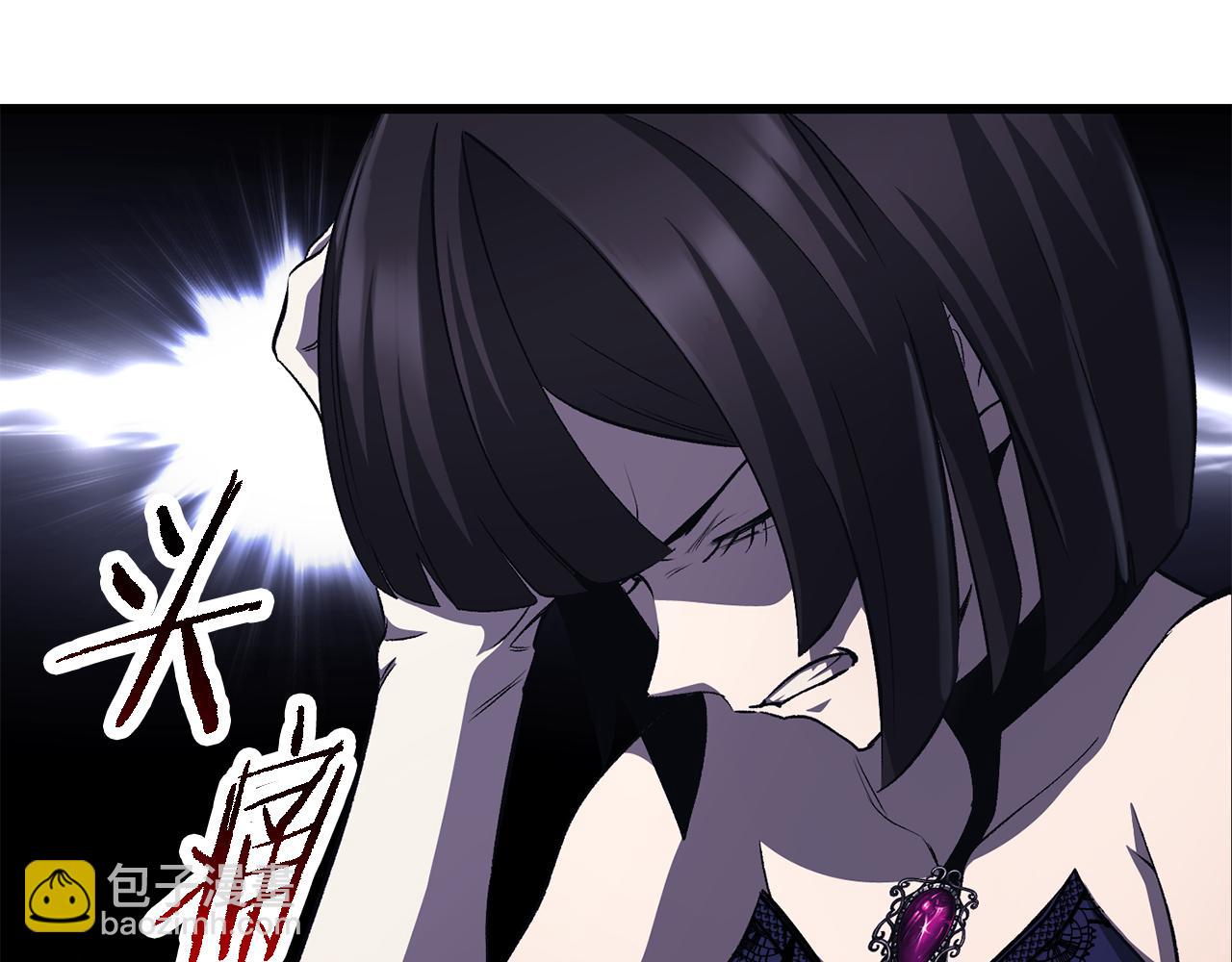 🍵拔剑九亿次 第266话 她的故事 第29页