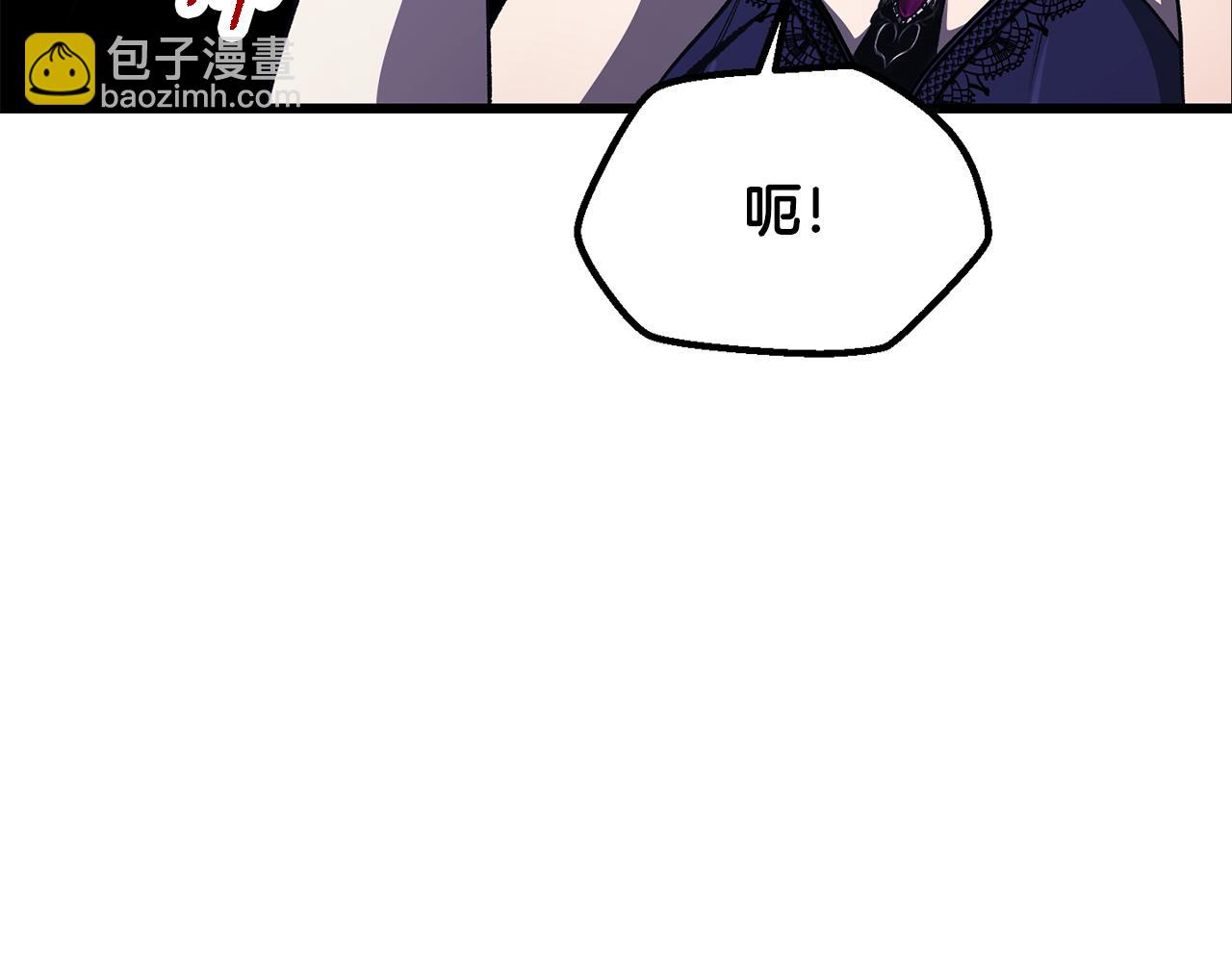 🍵拔剑九亿次 第266话 她的故事 第30页