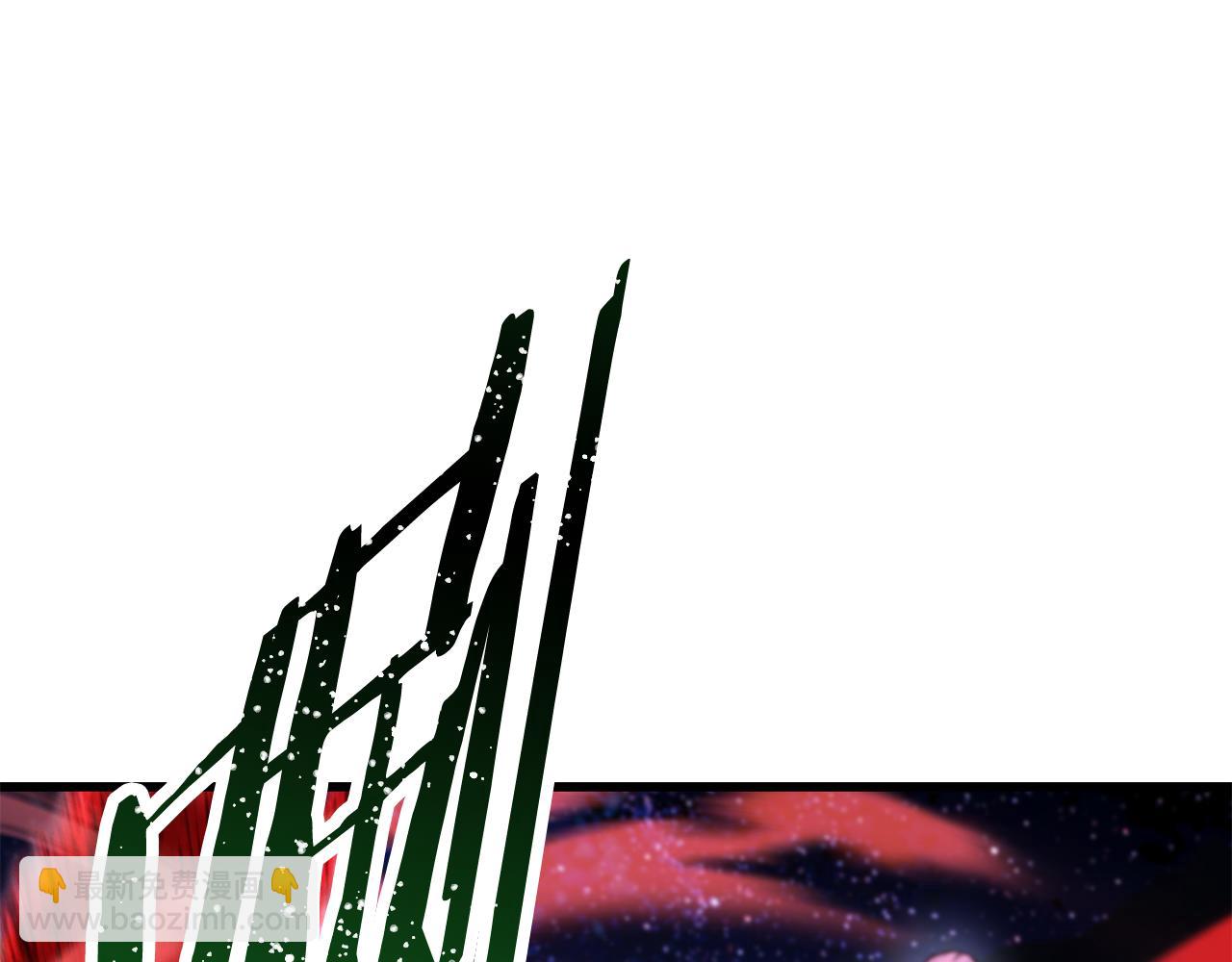 🍵拔剑九亿次 第266话 她的故事 第9页