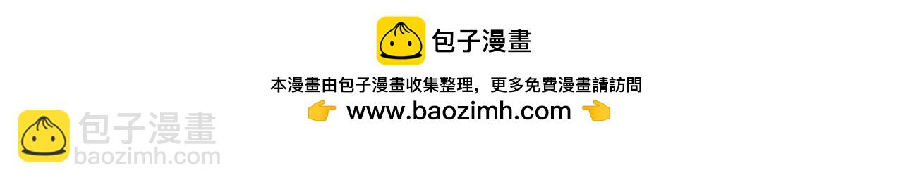 🍵拔剑九亿次 第268话 痛苦的记忆 第13页