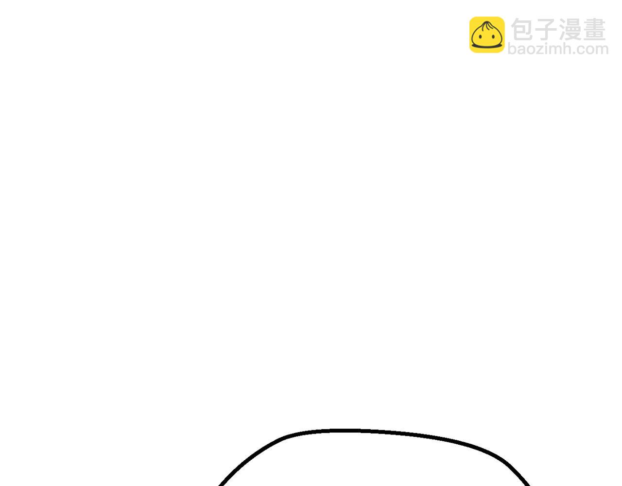 🍵拔剑九亿次 第268话 痛苦的记忆 第17页