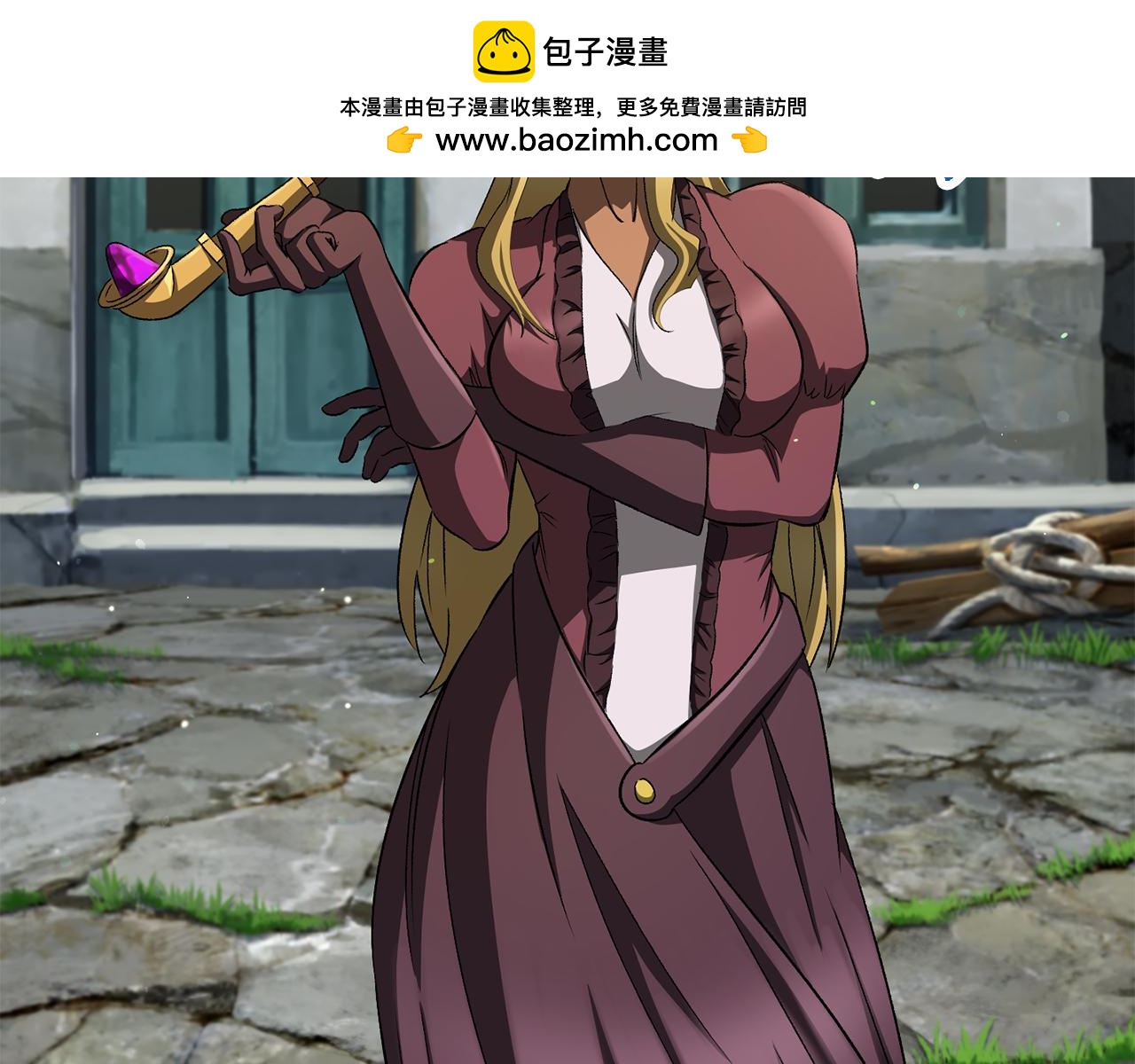 🍵拔剑九亿次 第268话 痛苦的记忆 第2页