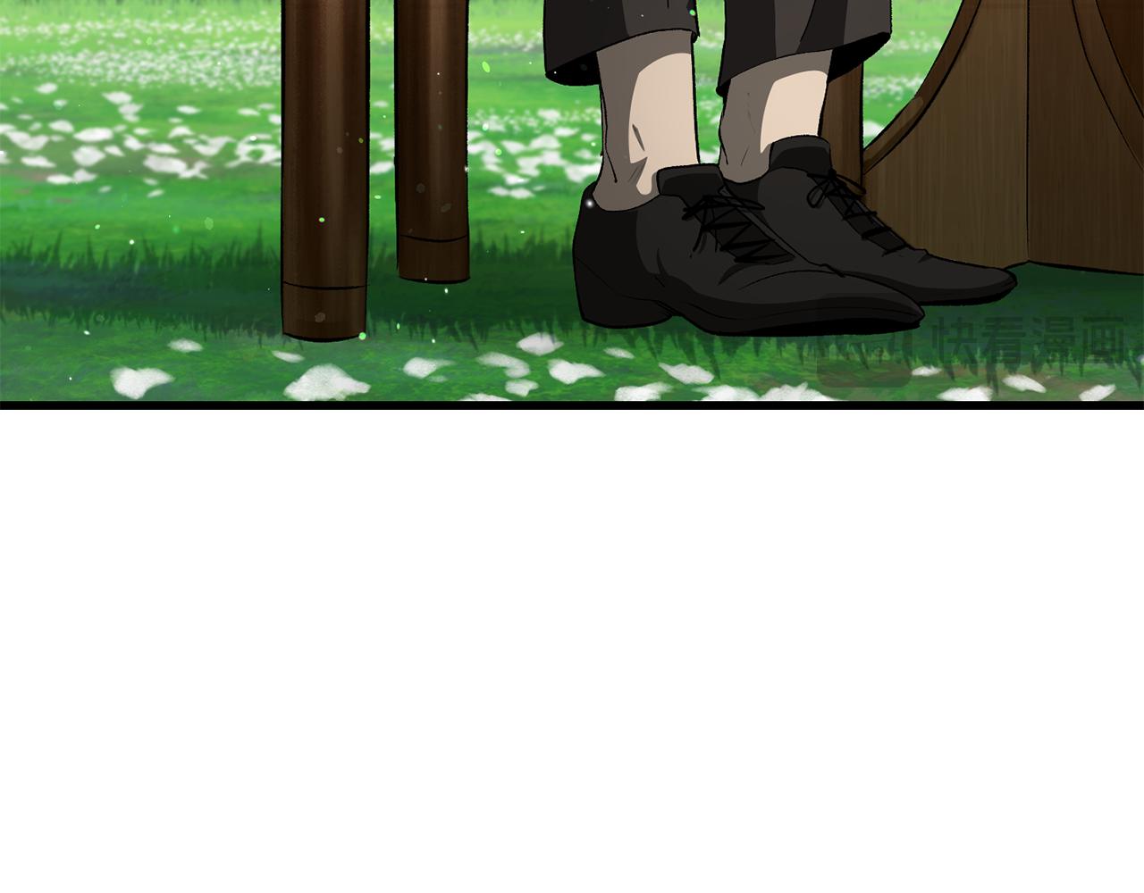 🍵拔剑九亿次 第268话 痛苦的记忆 第20页