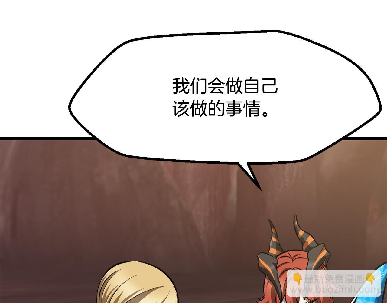 🍵拔剑九亿次 第270话 最后的记忆 第36页