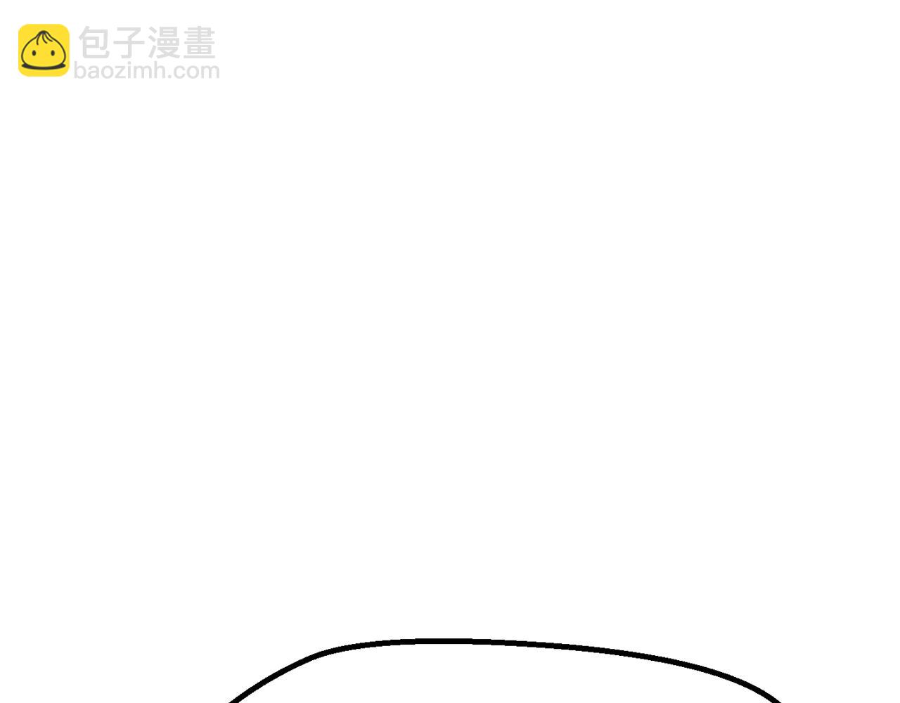 🍵拔剑九亿次 第270话 最后的记忆 第43页