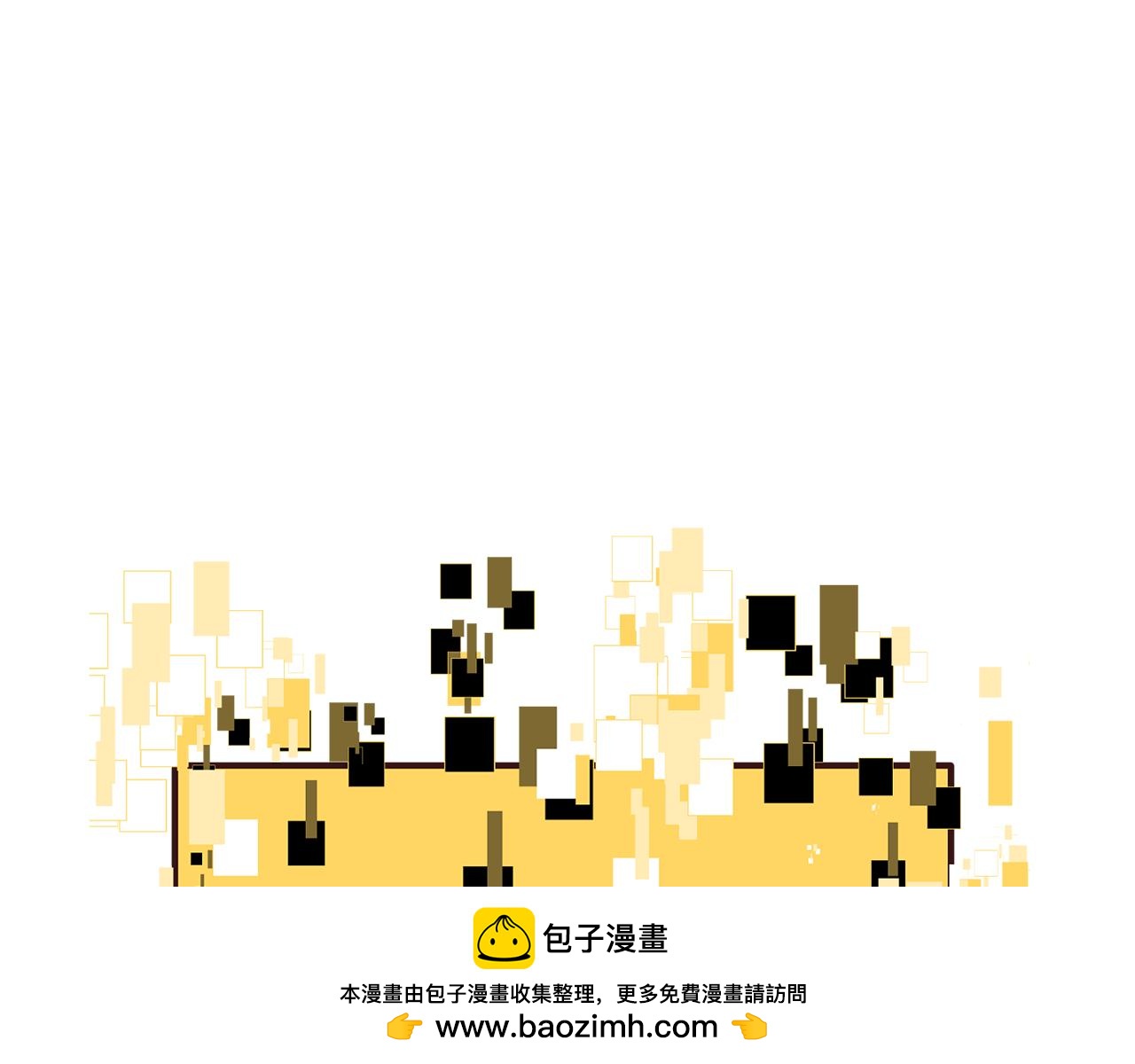 🍵拔剑九亿次 第270话 最后的记忆 第50页