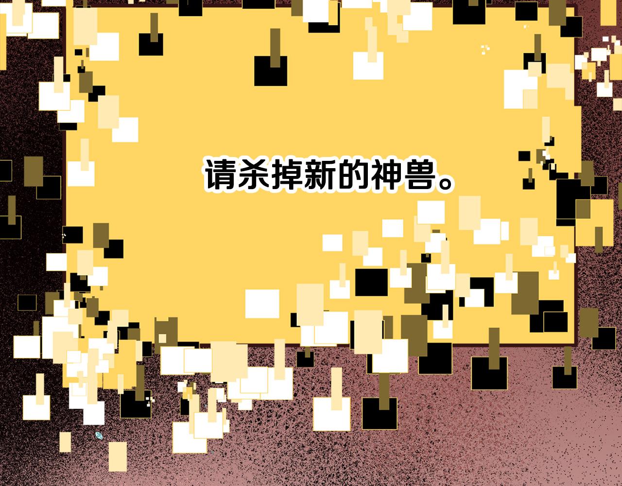 🍵拔剑九亿次 第272话 同仇敌忾 第12页