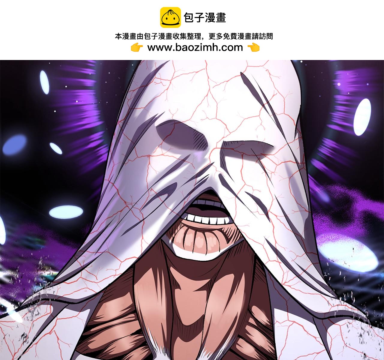 🍵拔剑九亿次 第272话 同仇敌忾 第2页