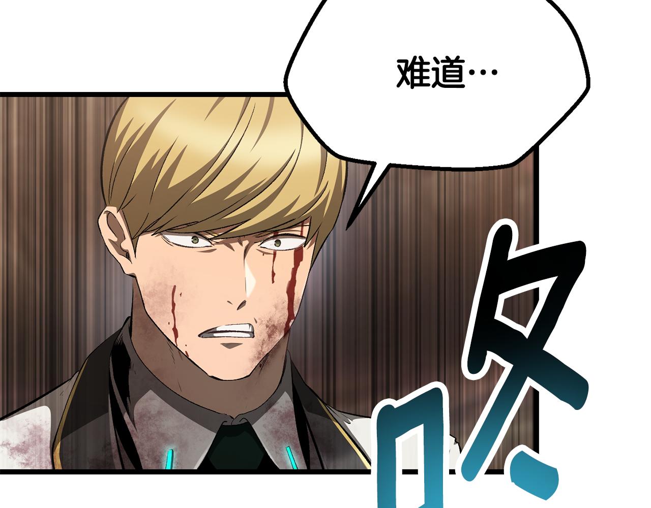 🍵拔剑九亿次 第272话 同仇敌忾 第27页