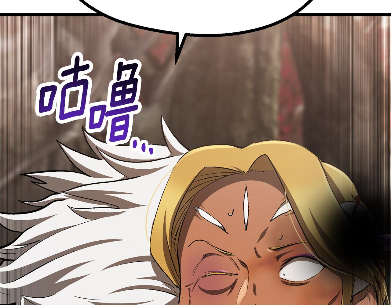 🍵拔剑九亿次 第272话 同仇敌忾 第30页