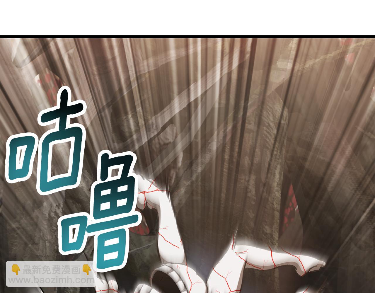 🍵拔剑九亿次 第272话 同仇敌忾 第37页