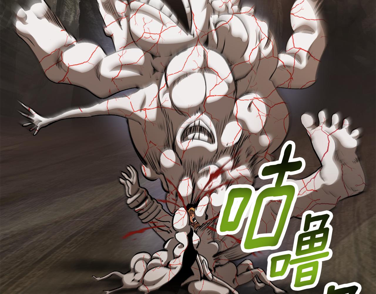 🍵拔剑九亿次 第272话 同仇敌忾 第38页