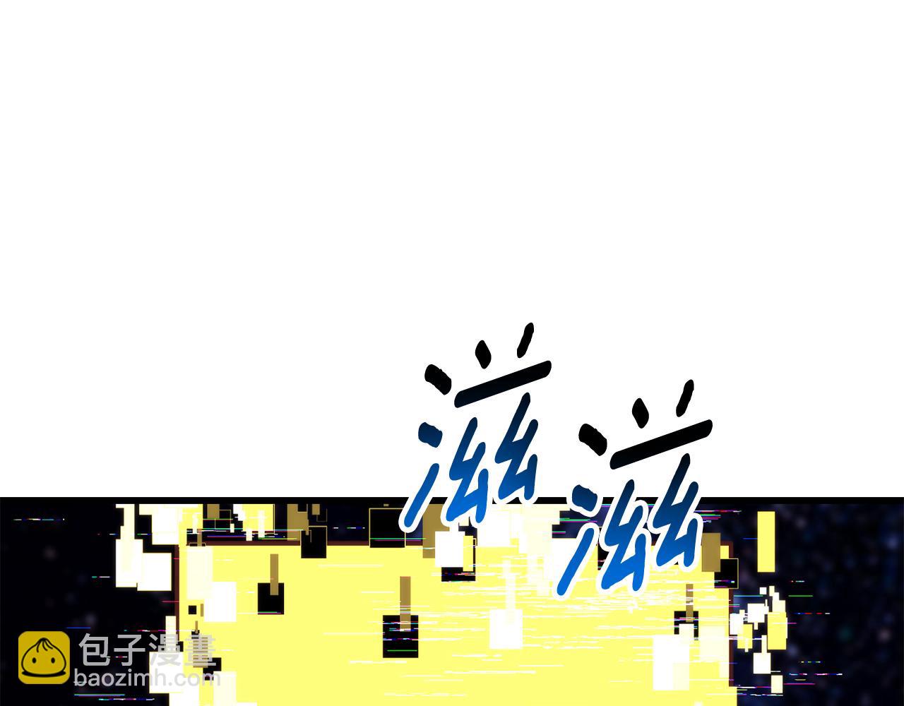 🍵拔剑九亿次 第272话 同仇敌忾 第9页
