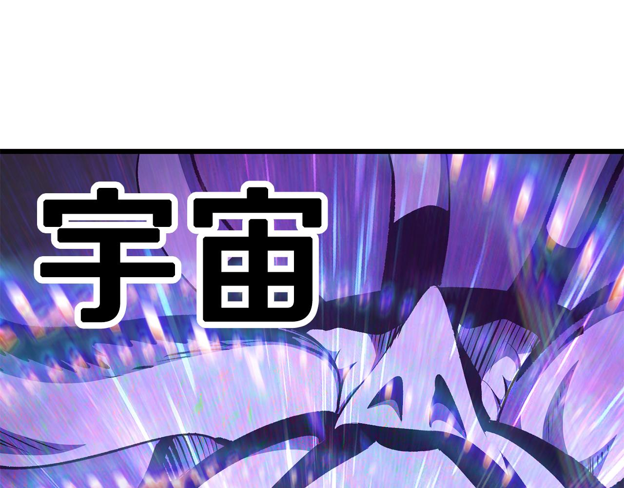🍵拔剑九亿次 第274话 必要的牺牲 第1页