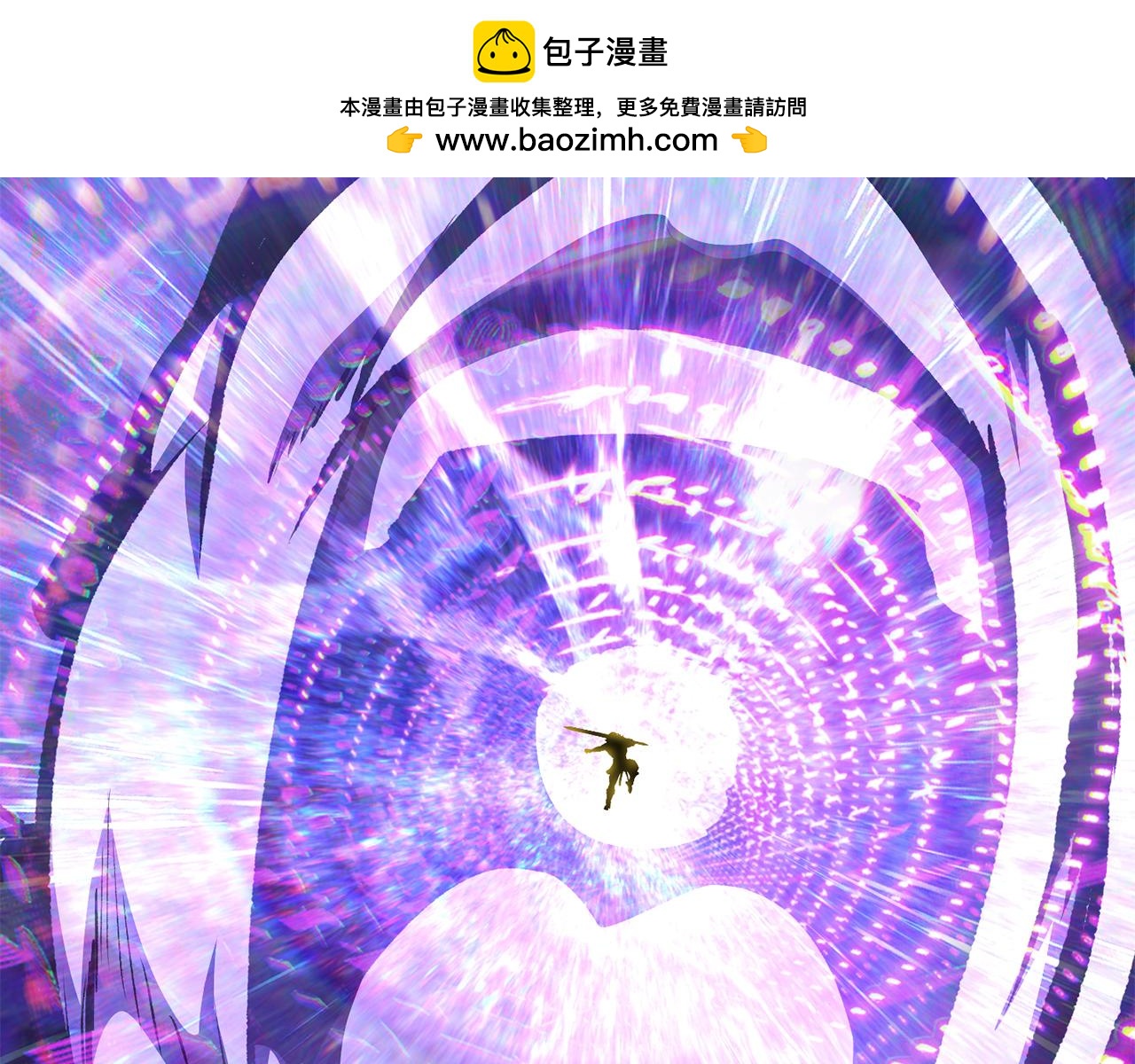 🍵拔剑九亿次 第274话 必要的牺牲 第2页