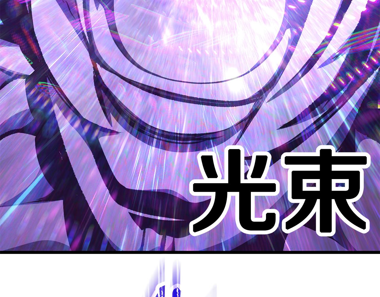 🍵拔剑九亿次 第274话 必要的牺牲 第3页