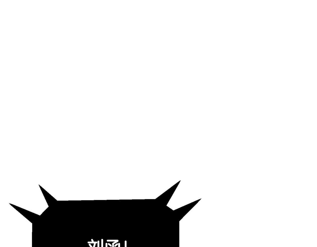 🍵拔剑九亿次 第274话 必要的牺牲 第41页