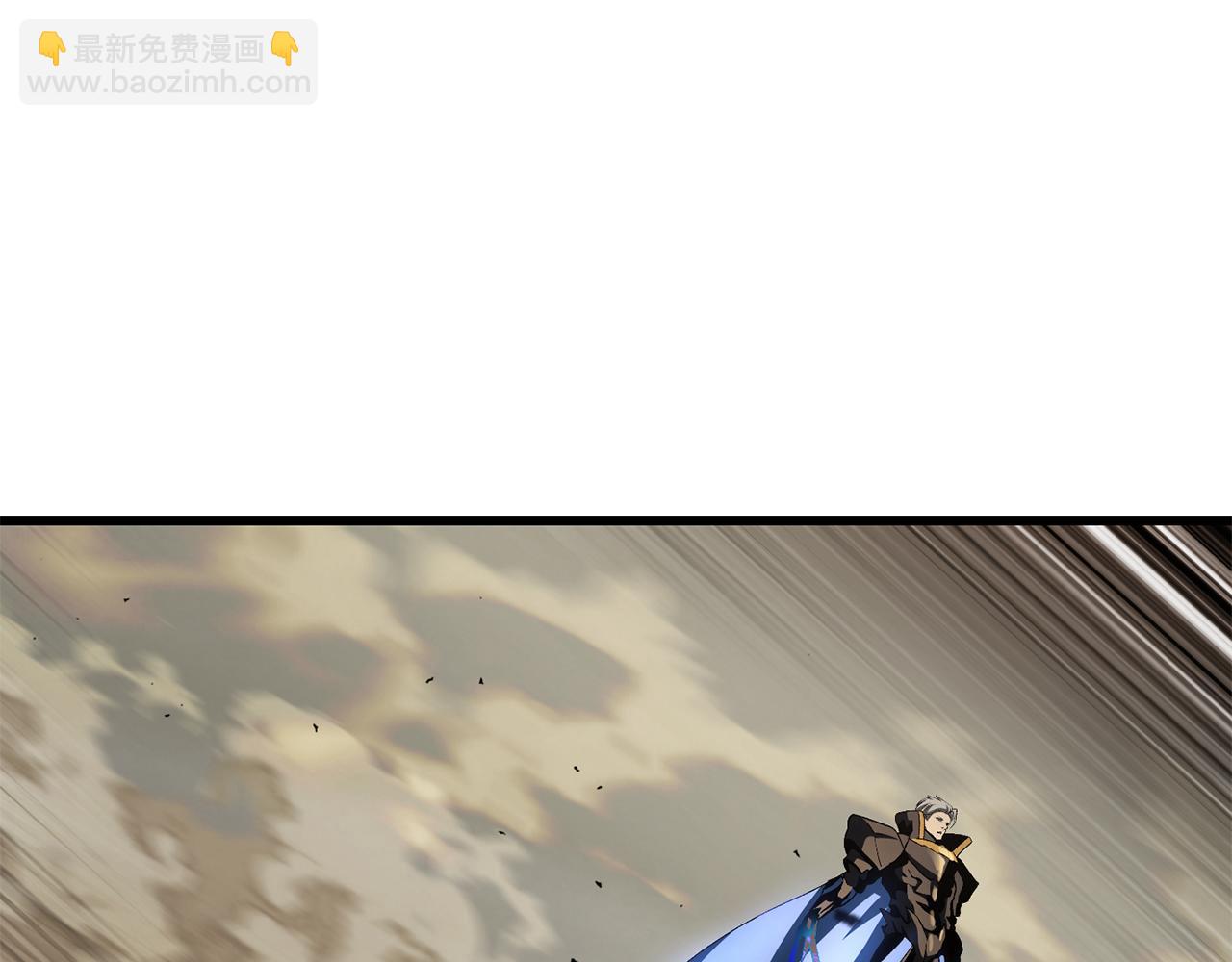 🍵拔剑九亿次 第274话 必要的牺牲 第48页