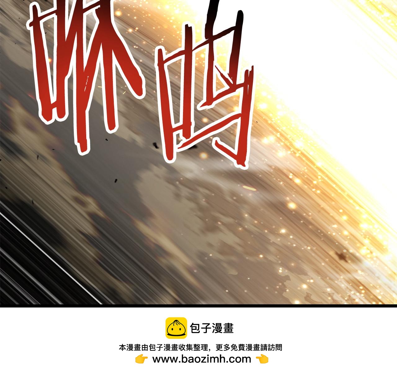 🍵拔剑九亿次 第274话 必要的牺牲 第50页