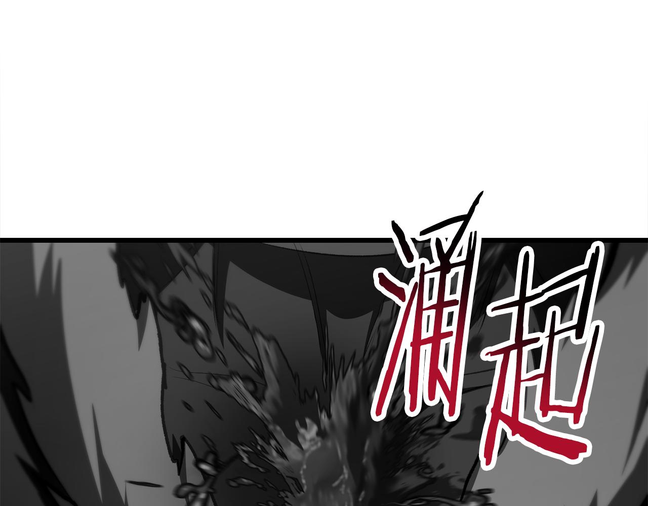 🍵拔剑九亿次 第276话 孤注一掷 第25页