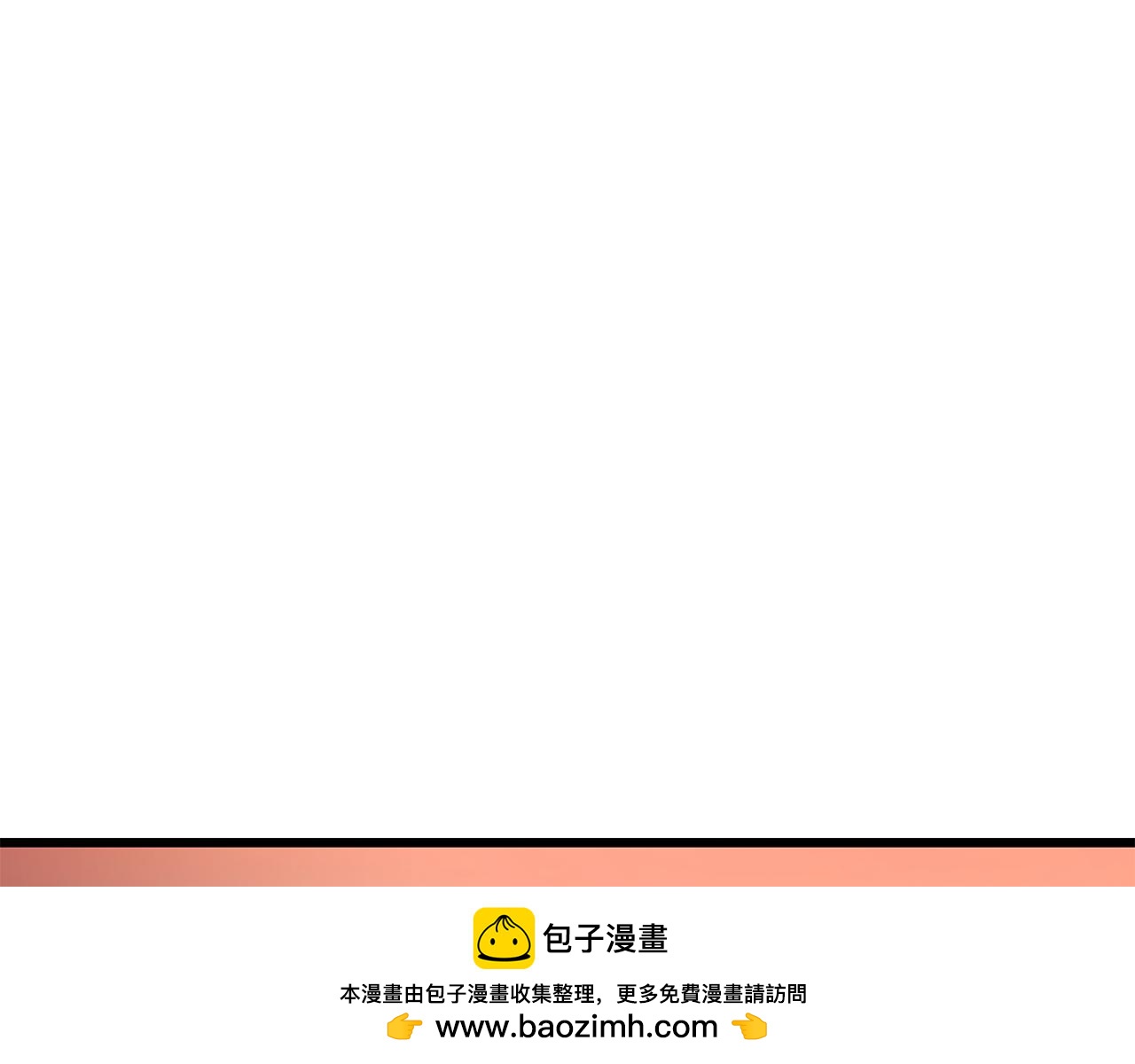 🍵拔剑九亿次 第276话 孤注一掷 第50页