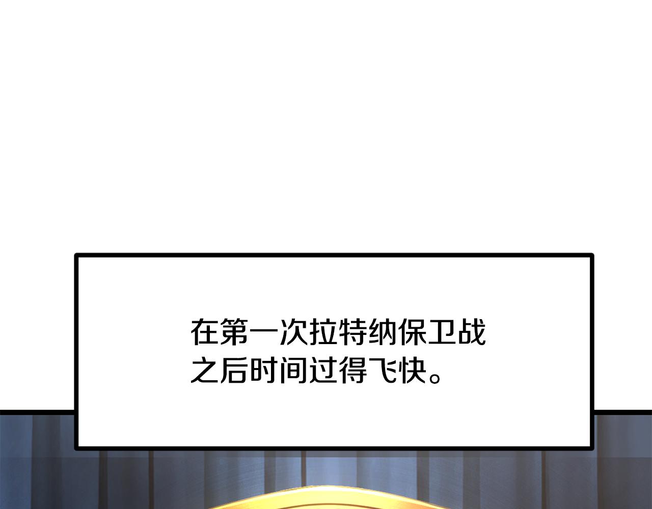 🍵拔剑九亿次 第5季 完结话 我不接受这种结局 第5页