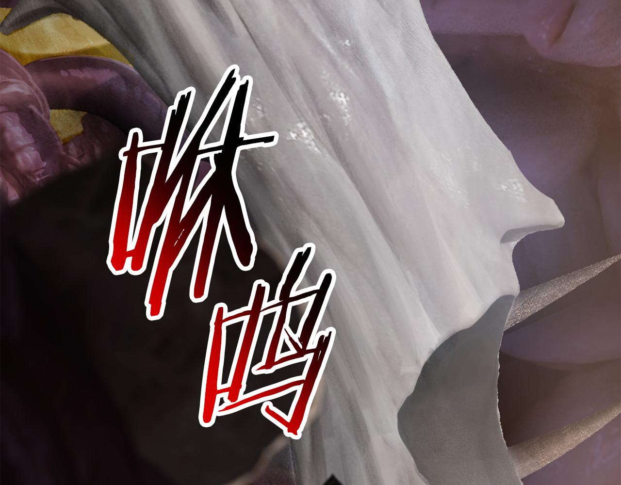 🍵拔剑九亿次 第281话 还是我厉害吧 第36页