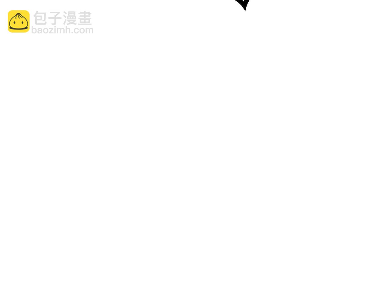 🍵拔剑九亿次 第283话 审判结果 第49页