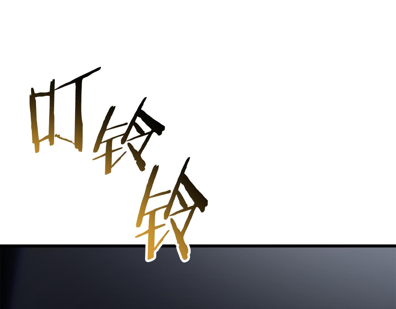🍵拔剑九亿次 第285话 谈判破裂 第13页
