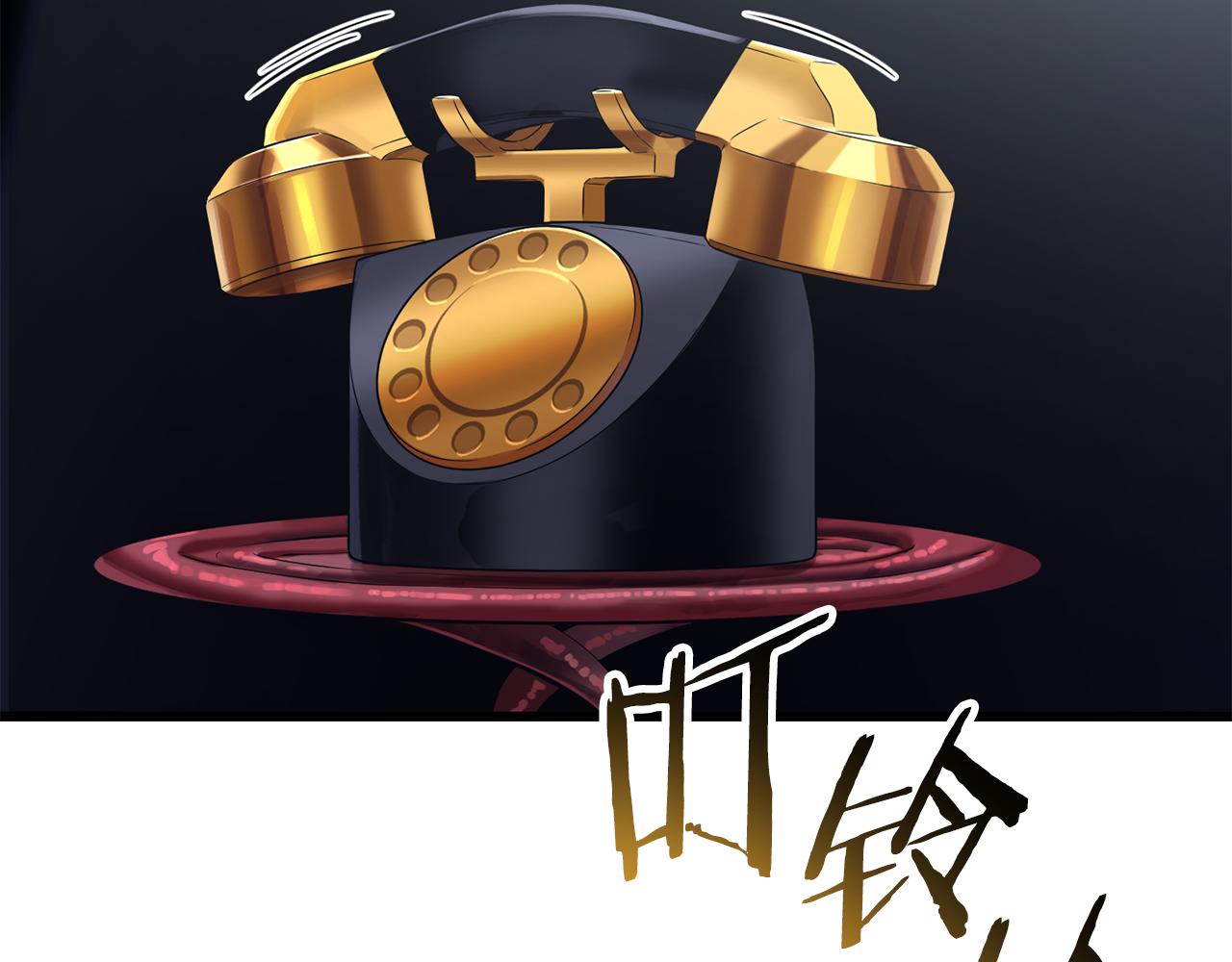 🍵拔剑九亿次 第285话 谈判破裂 第14页