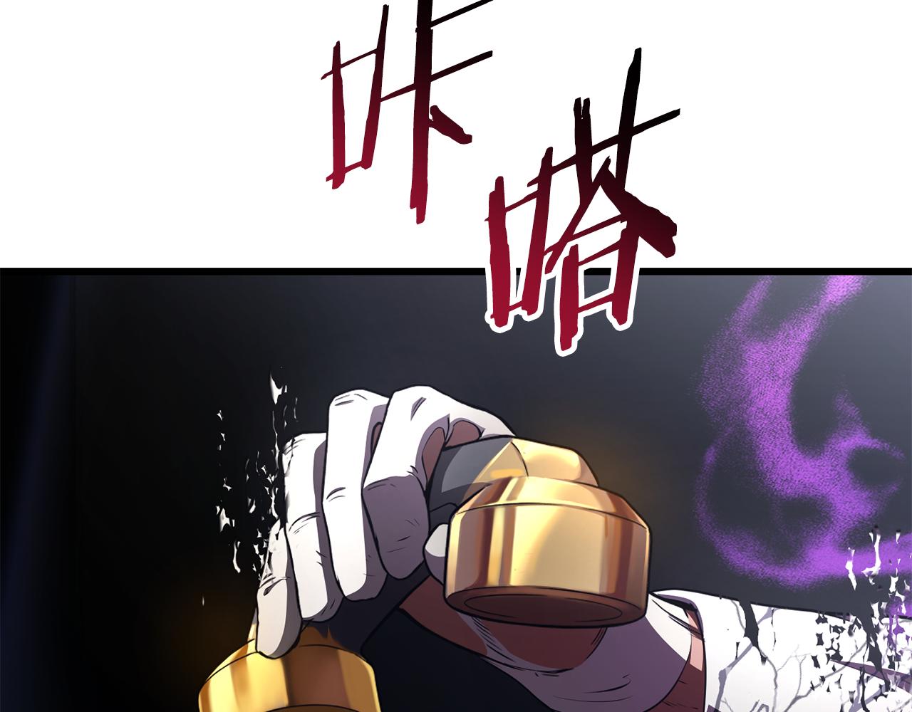 🍵拔剑九亿次 第285话 谈判破裂 第16页