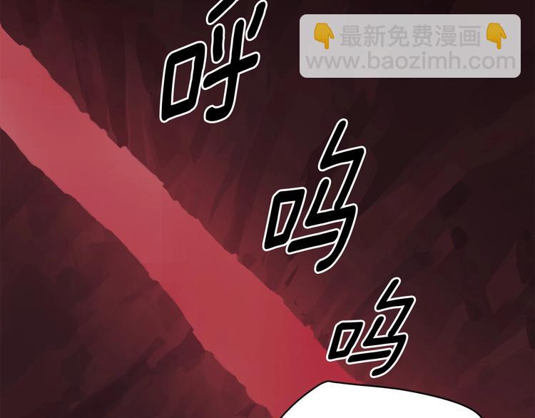 🍵拔剑九亿次 第3话 次元移动 第28页