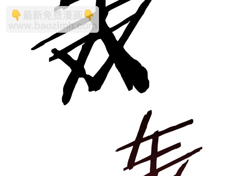 🍵拔剑九亿次 第3话 次元移动 第40页