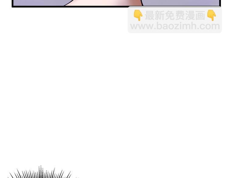 🍵拔剑九亿次 第3话 次元移动 第6页