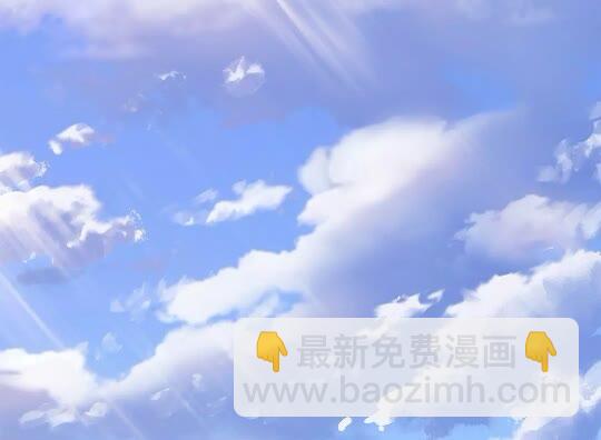 🍵拔剑九亿次 第31话  破裂 第22页