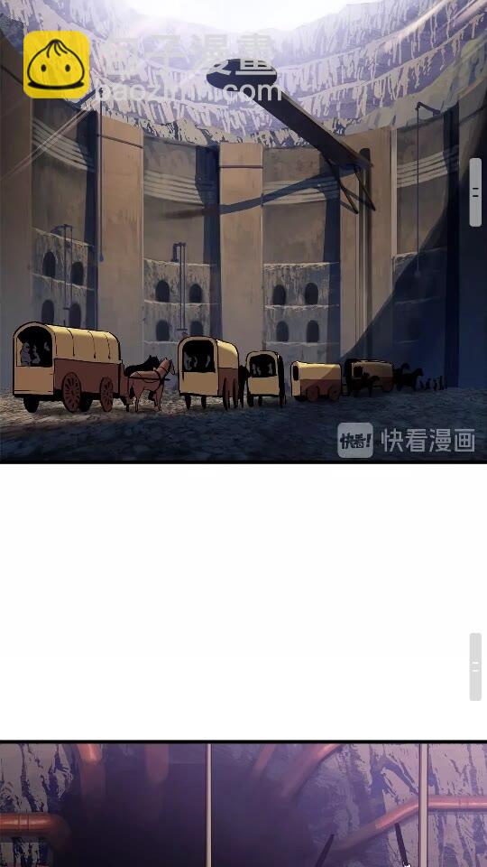 🍵拔剑九亿次 第33话 识破 第36页